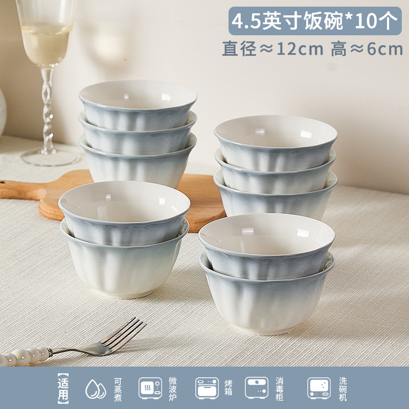 4.5inch 밥그릇*10