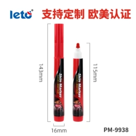 记号笔;马克笔;白板笔