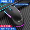 雷迪凯 Mouse, laptop suitable for games