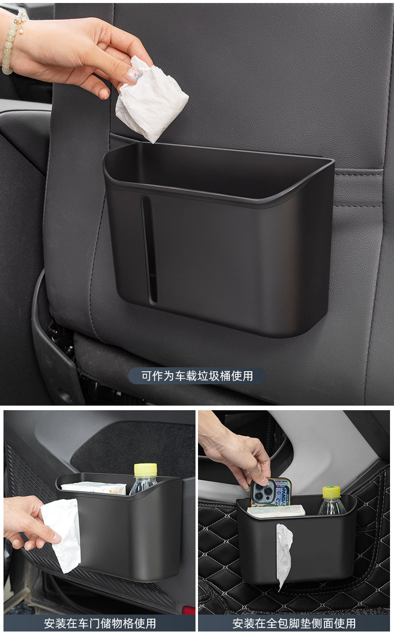 Car Rear Storage Box, Multifunctional Car Storage Box, Water Cup, Tissue Paper, Trash Can, Car Seat Back Rack