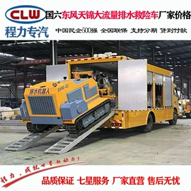 其他专用汽车;喷洒车;垃圾车