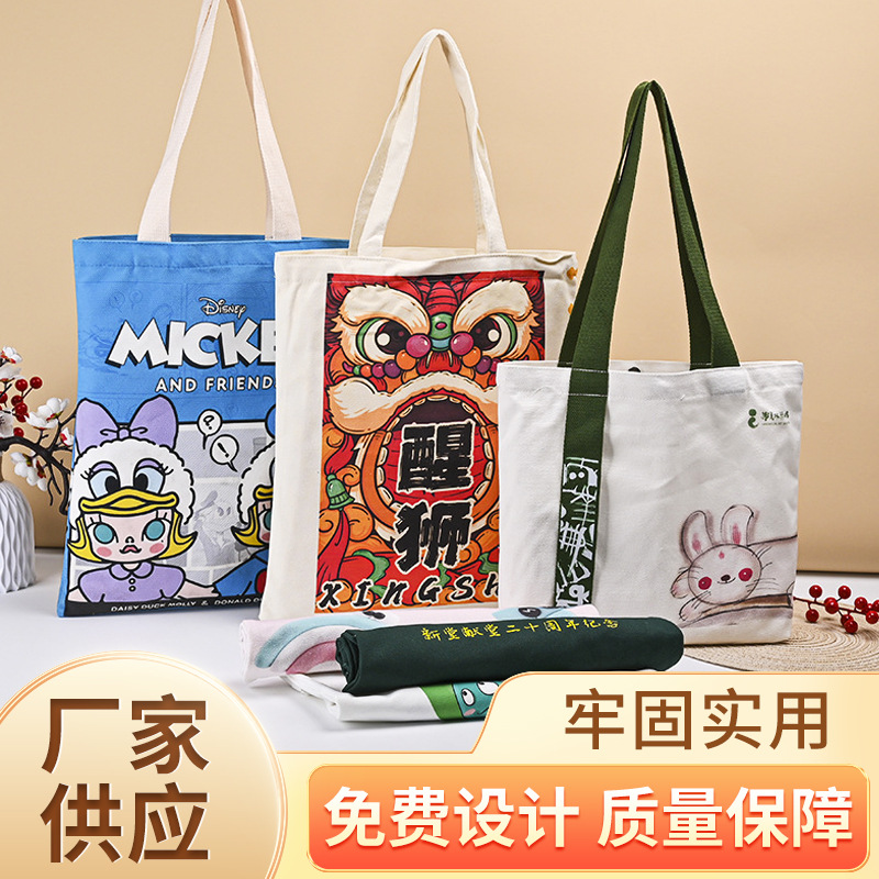 Bolso de lona de suministro directo de fábrica, bolso promocional corporativo hecho a medida con impresión de logotipo, bolso de lona, pantalones de bolsillo con solapa y cordón, venta al por mayor