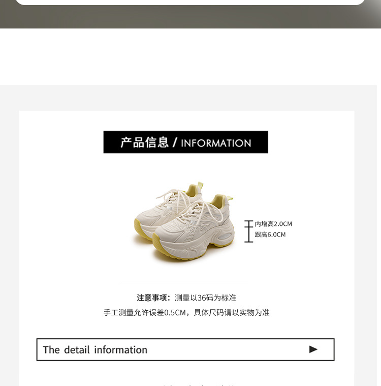 宇创休闲鞋_05.jpg