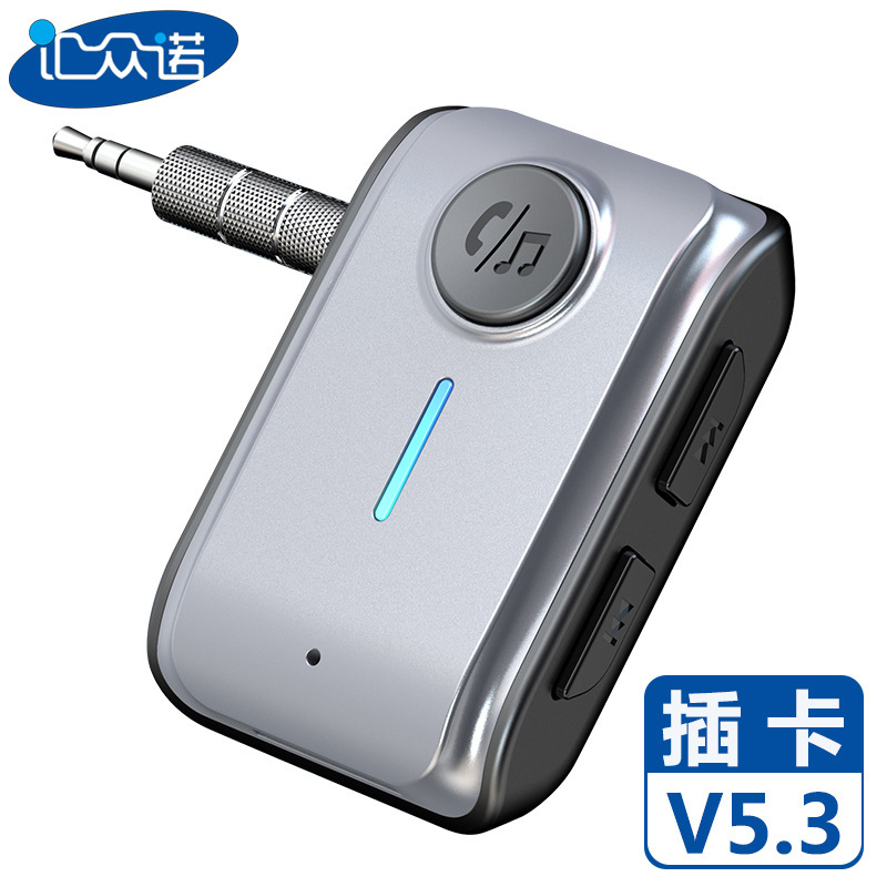 W2 Bluetooth Receiver with Microphone Aux Car Audio Amplifier 3.5mm Wireless Audio Adapter Bluetooth Stick W2 Bluetooth Receiver with Microphone Aux Car Audio Amplifier 3.5mm Wireless Audio Adapter Bluetooth Stick