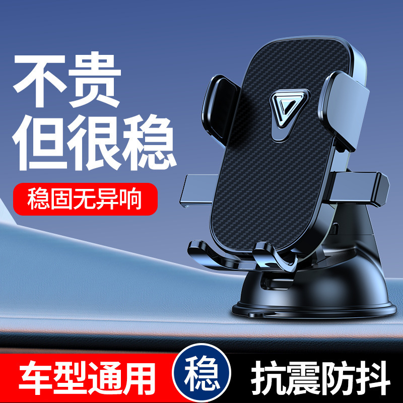 携帯電話スタンド自動車車載用計器盤センターコンソール携帯電話スタンド360度回転可能ナビゲーションスタンド|undefined