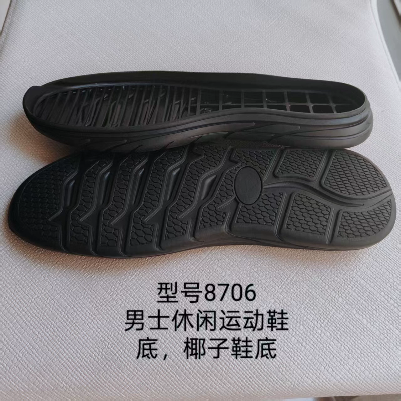 Новые спортивные кроссовки 2025 года с нескользящей резиновой подошвой