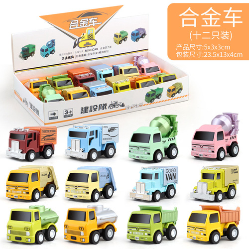 Children's toy mini 5CM traffic theme pull-back alloy car model can be equipped with parking scene car