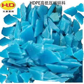 功能性母料;色母料;PE再生料