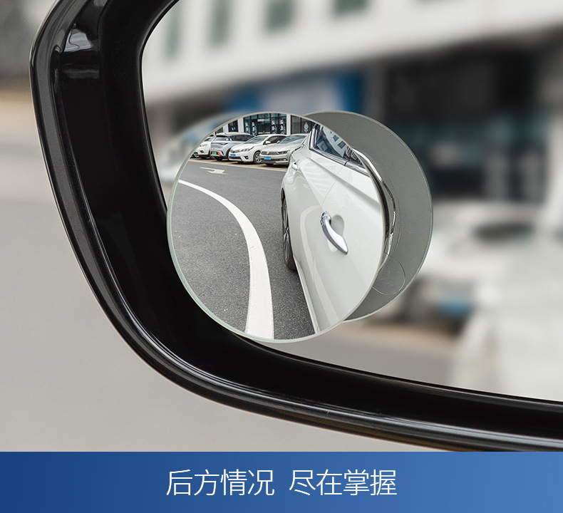 Borderless Suction Cup Small Round Mirror with High Definition and Wide Field of View, 360-Degree Blind Spot Mirror, Adjustable Reversing Auxiliary Rearview Mirror