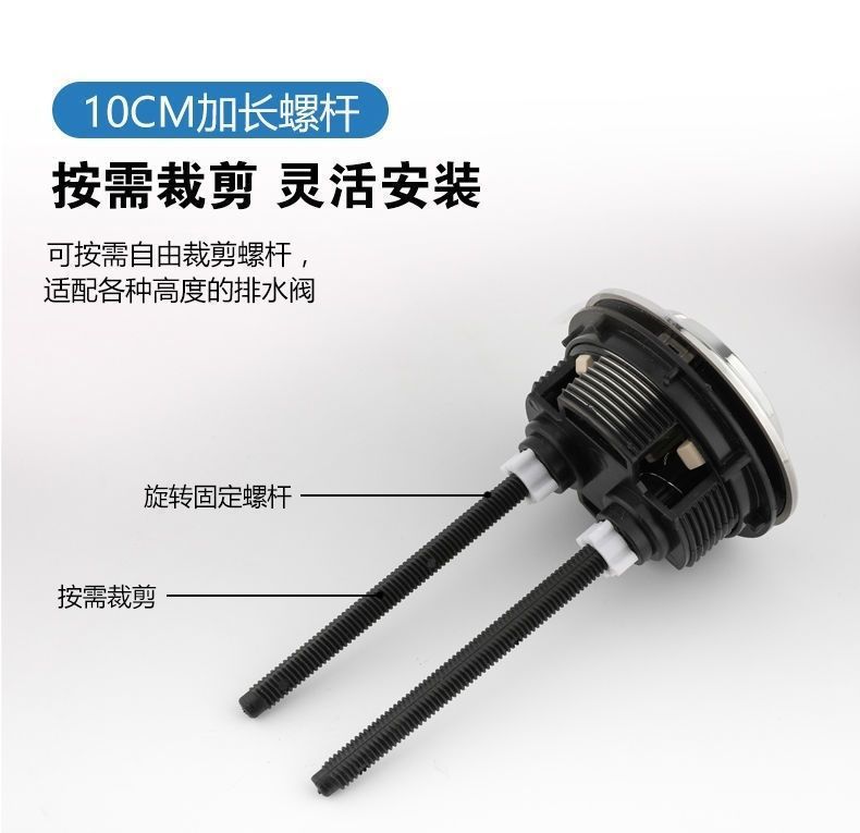 Toilet tank accessories, vacuum-formed sanitary ware, water valve, universal wholesale, factory direct sales, toilet drain, universal type button undefined