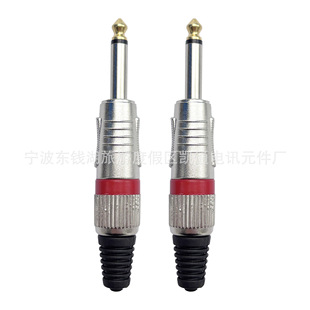 僽� 6.35 �������l���^ 6.5mm ���оԒͲ����O���B���^