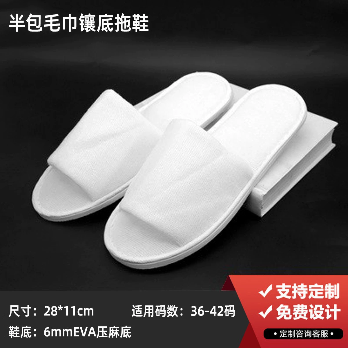 Disposable Hotel Slippers Star Hotel, thickened non-woven upper with 4–8 mm soles, winter styles