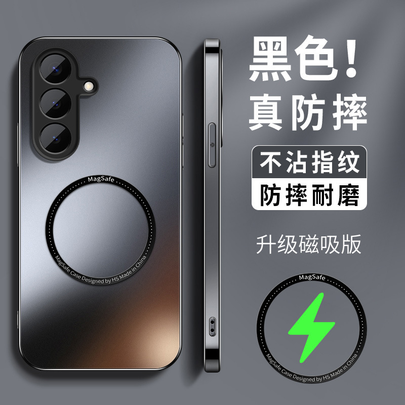 Suitable for Samsung S26Ultra Mobile Phone Case with Magnetic Suction S24+ New Model S25 Male S23 Case A57 Outer A56/A53