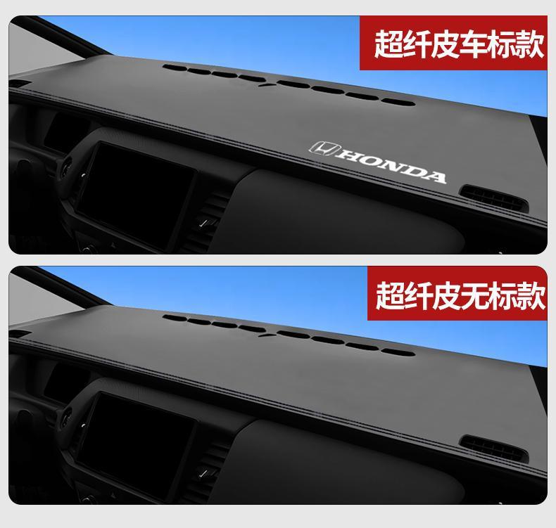 Suitable for 2024 Honda Fit central control instrument panel shading mat Honda Fit sun protection slip heat insulation shading mat