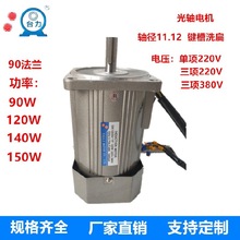 220V/380V�����X݆�p�ٹ��S�x܇늙C220V�{��늙C60W120W�X�S�x܇