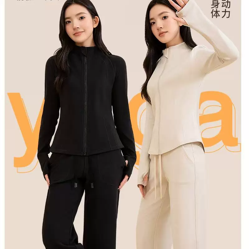 高级感运动服瑜伽服套装女秋冬季立领开衫高腰阔腿休闲裤两件套