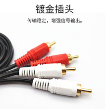 ������RCAɏ���� 1m���lҕ�l��AV�� 2RCA/2RCA��Ʒ�|ATV��