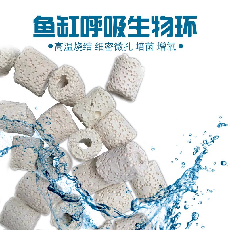White respiratory ring fish tank filter material bacterial house filter water filter material biological respiratory ring aquatic box water purification filter material