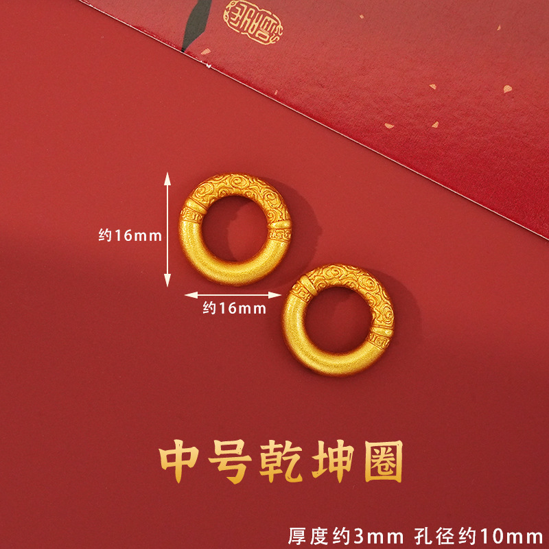 合金滴油吊坠福字拨浪鼓编织手绳手链项链配件汽车挂件diy饰品配|undefined