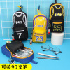 Storage system for elementary school students, backpack, high quality pencil case, capacious double-layer basketball shopping bag, primary and secondary school