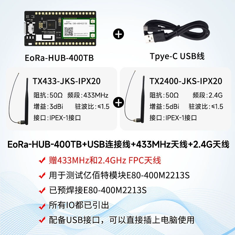 ESP32-S3 открытая исходная плата разработки LR1121 двухдиапазонный Bluetooth WiFi радиочастотный модуль LoRaWAN Hub шлюз