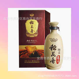 湖北宜昌稻花香42度浓香型陶壶珍品1号白酒宴席用酒送礼包邮正品