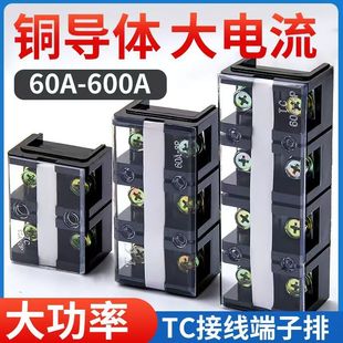 TC�Ӿ��������~���w�����60A-600A�Ӻ���ʹ̶�ʽ�Ӿ���ֱ��ʽ