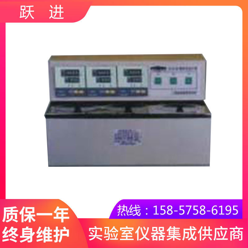 上海跃进HDK-8D电热恒温三孔水槽(数码管显示）