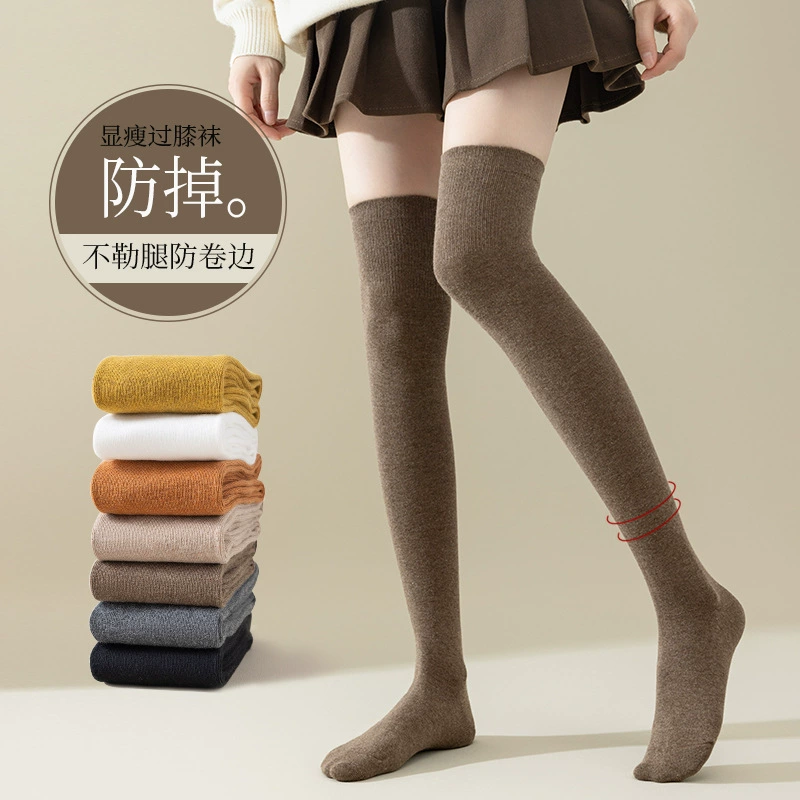 Demi-season high boots, keep warm knee pads, knee socks