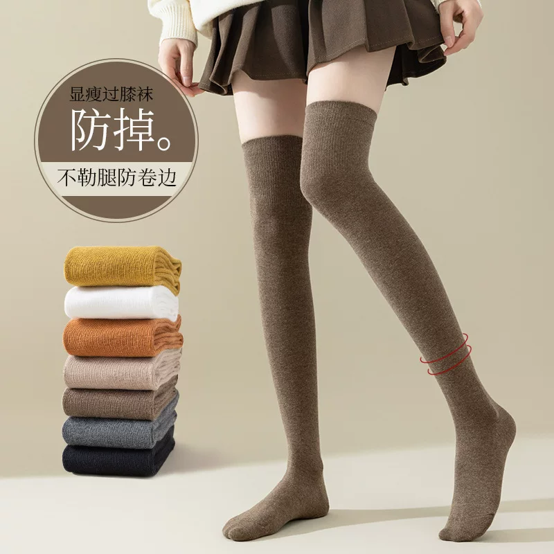 Demi-season high boots, keep warm knee pads, knee socks