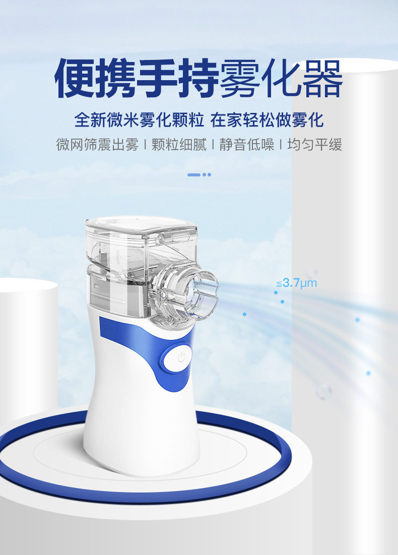 Ultrasonic nebulizer