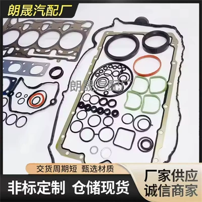Head Gasket Kit Overhaul – Cylinder and parts