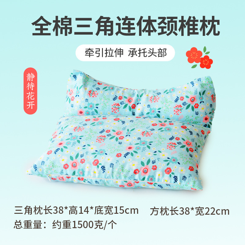 純綿の純そばの殻を卸売りします。羊の首の枕を保護します。|undefined