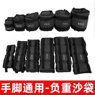 Weight-bearing Sandbag Leggings Foot Training Equipment Rehabilitation Special Dance Dancing Sandbag Middle School Students Running Weight Gauze Artifact