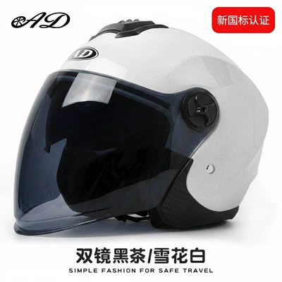 Motosiklet kaskı (dəbilqə) | and Winter Warm Safety Helmets - white-black-tea-mirror-high-definition-mirror