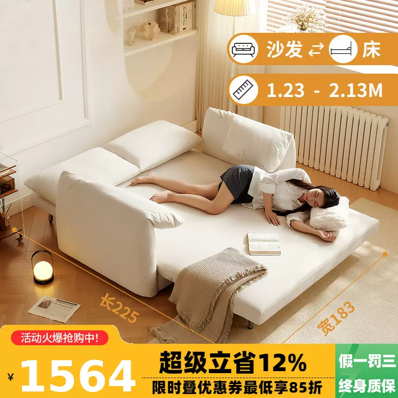 包邮  奶油风阳台伸缩床现代简约可折叠沙发小户型客厅双人沙发床