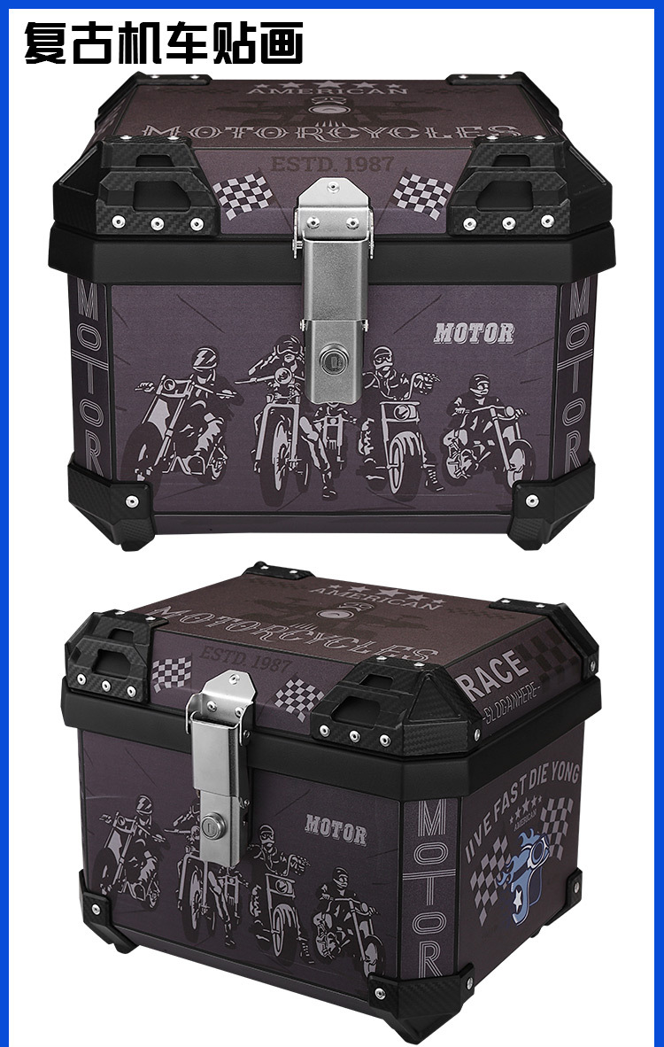 Suitable for Motorcycle Trunk, Universal Large-Capacity Electric Vehicle Trunk Tool Box, Battery Car Scooter Quick Release