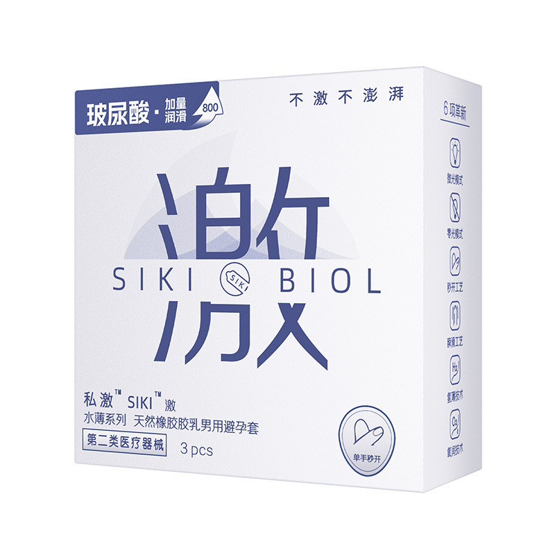 Siki Ultra-Thin 3-Pack Condoms for Men, Natural Latex Thin Series, Adult Family Planning Supplies — detail image 15