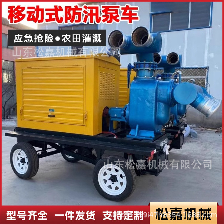 Camión bomba de control de inundaciones con motor diesel, camión bomba de drenaje móvil, gran flujo, alta elevación, sin bloqueo, remolque, bomba de drenaje