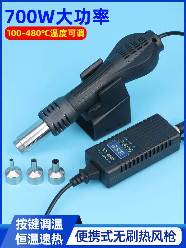Kanoyu 8858 Hot Air Gun Desoldering Station Portable Soldering Gun Soldering Heat Shrink Tube High Temperature Electronic Mobile Phone Repair