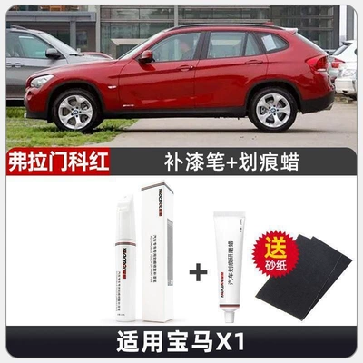 Car wax | Accessories - flamenco-red-touch-up-paint-pen-scratch-wax