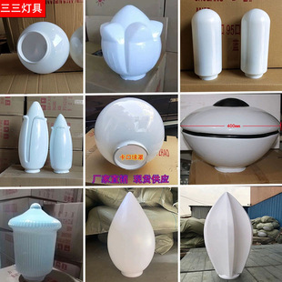 Factory wholesale shaped lampshade acrylic courtyard street lamp landscape lampshade column lamp wall lamp round spherical waterproof