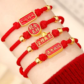 节庆用品;场地布置道具;福字/福字贴