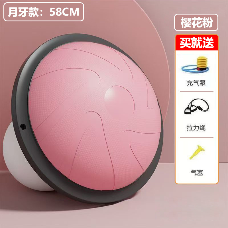 Bola de velocidad de onda, equilibrio semicircular de los músculos del piso pélvico, bola de yoga, pistola de fascia, bola de fitness, bola de Pilates a prueba de explosiones, bosu