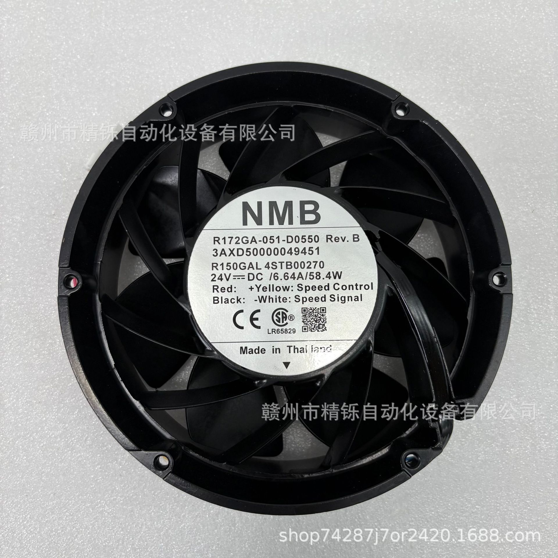 NMB，风扇，R172GA-051-D0550, 全新 议价