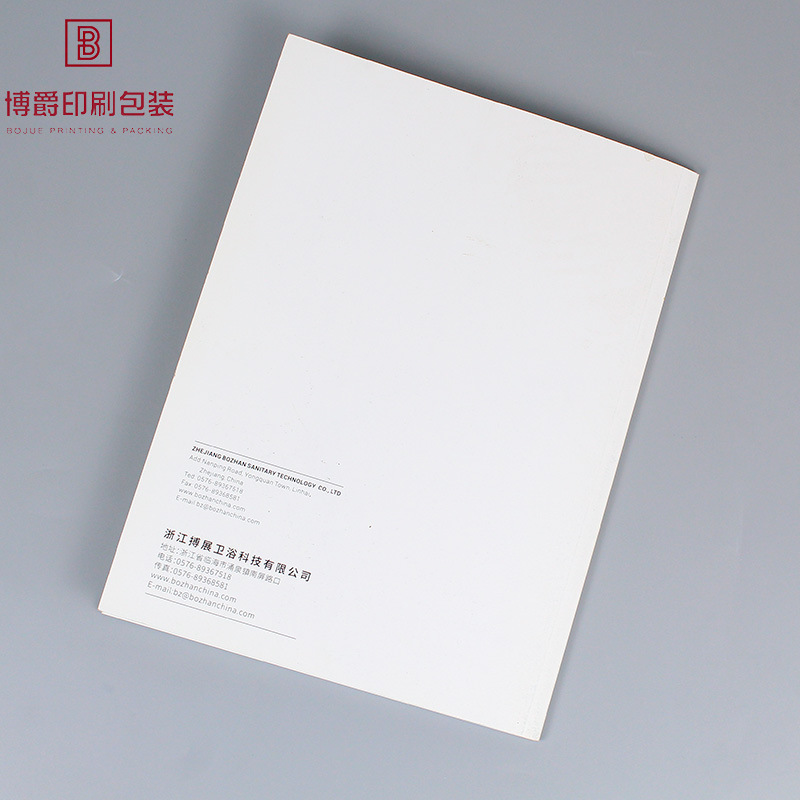 画册印刷厂制作企业宣传画册书本杂志精装画册印刷产品手册加工