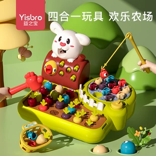 Развивающая игрушка «Вытяни морковку» для младенцев 1–2 лет