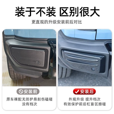 Other Automotive Exterior Supplies Warrior Radar Protection Cover, Front and