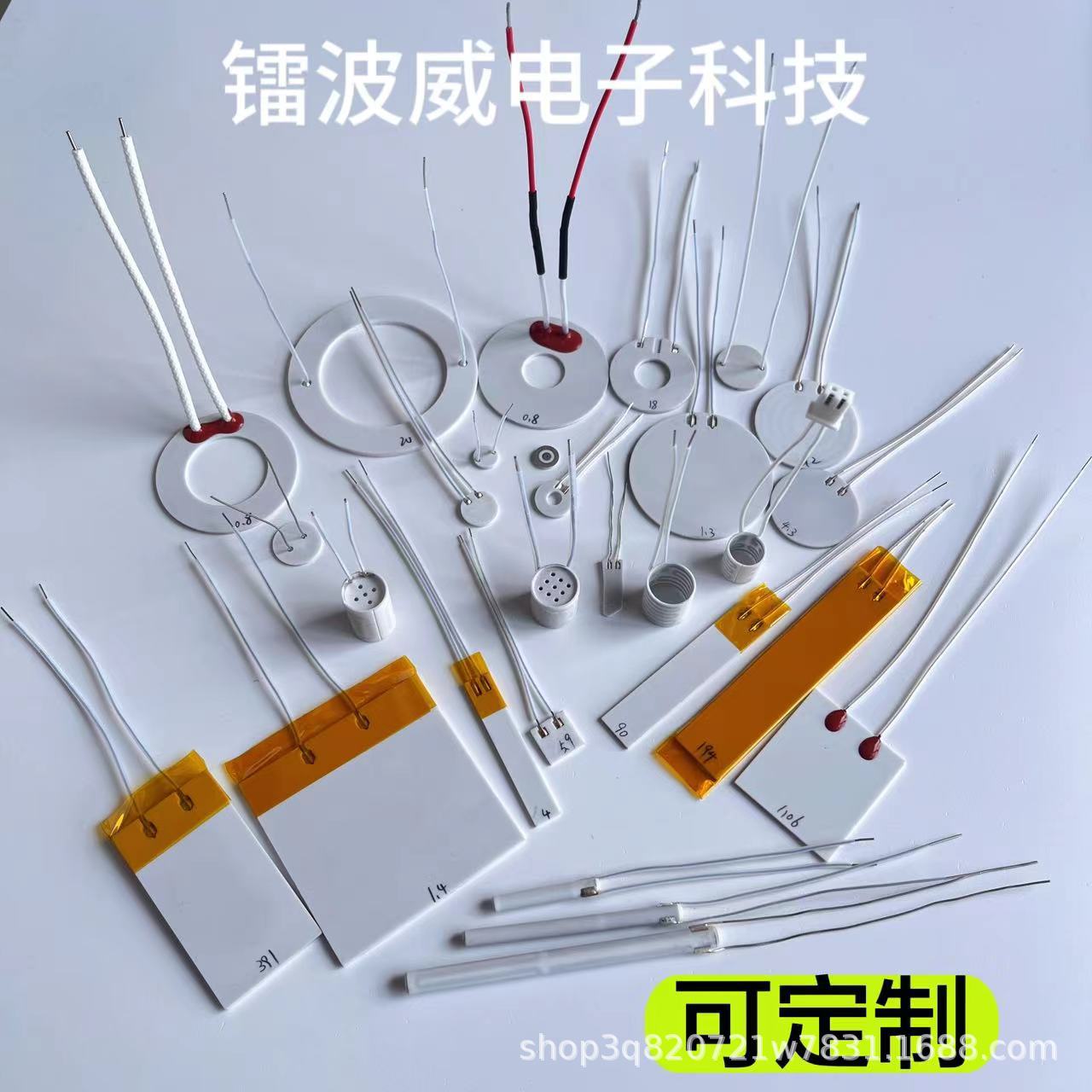 工厂直销MCH氧化铝高温陶瓷发热片发热芯发热体发热管电热加热片