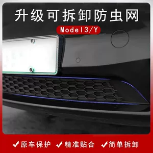 Tesla Model 3 Y üçün həşərat əleyhinə tor, hava girişi, su çəni qoruyucu örtük